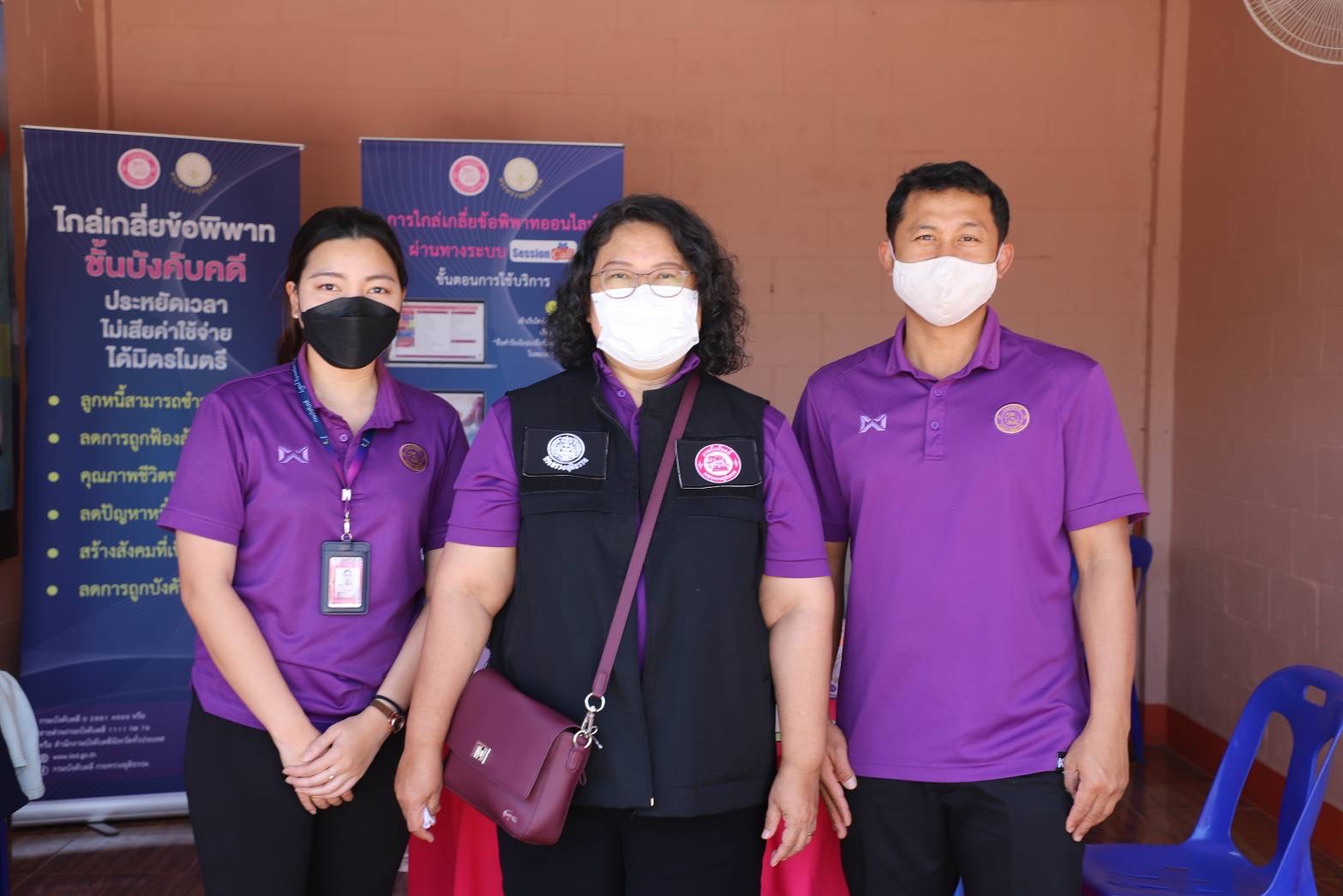 สำนักงานบังคับคดีจังหวัดอุตรดิตถ์ ร่วมโครงการ “หน่วยบำบัดทุกข์ บำรุงสุข สร้างรอยยิ้มให้ประชาชน”